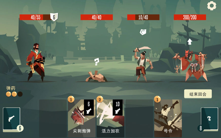 航海奇闻最新版 1.90安卓版