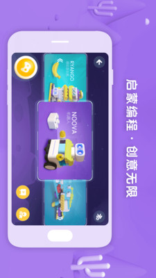 葡萄积木