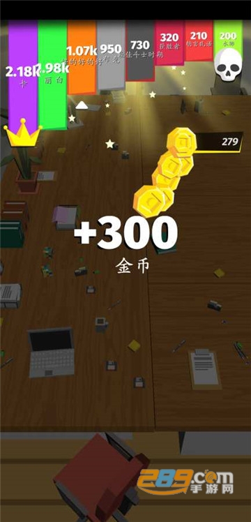快乐贪吃蛇汉化版v1.2.6最新版