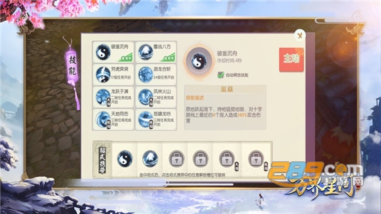 万界星河手游可双修版本v4.5.0安卓版