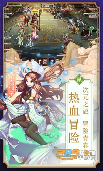 西游诀公测版v1.0.0安卓版