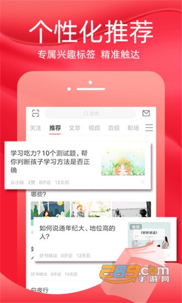 火把知识在线学习appv4.6.3安卓版
