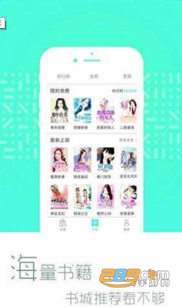 塔读文学APPv6.61