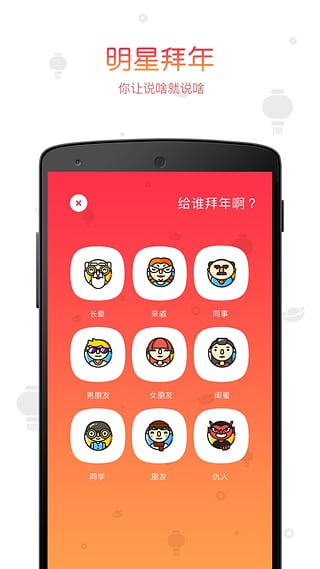 鬼畜