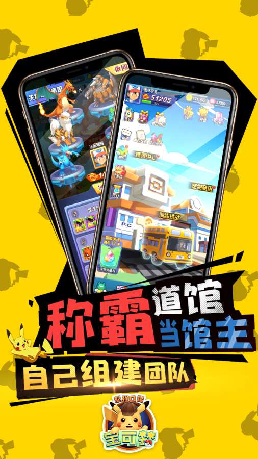 超强口径