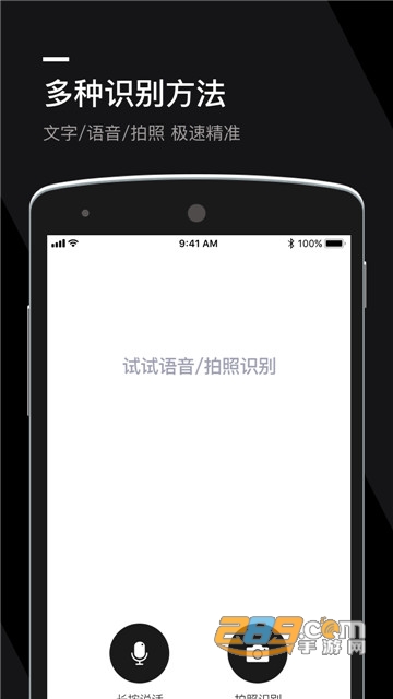 丢丢垃圾分类去广告免费版v1.8.6永久免费