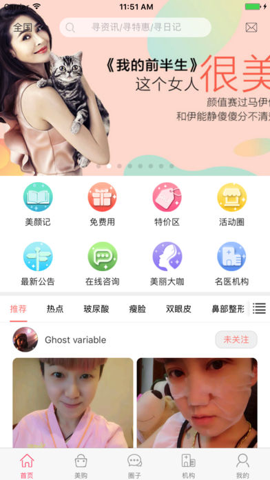 颜小美 i