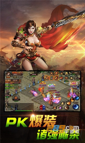 刀刀暴击传奇v1.0.0安卓版