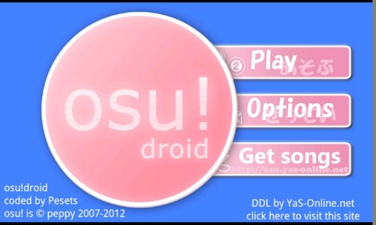 OSU音乐游戏