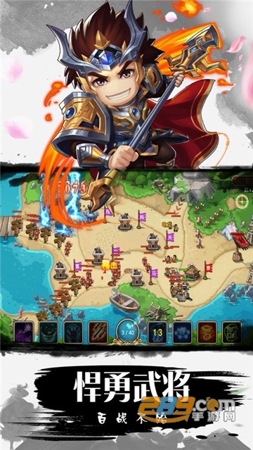 旷世三国国战版v1.0.0安卓版