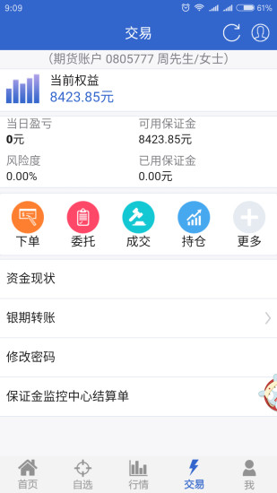 射阳网