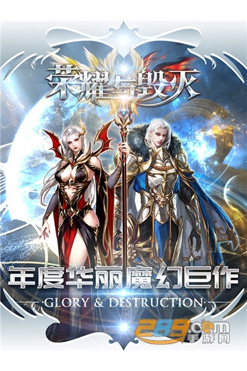 荣耀与毁灭清风游戏无限礼包破解版v1.3.0.1最新版