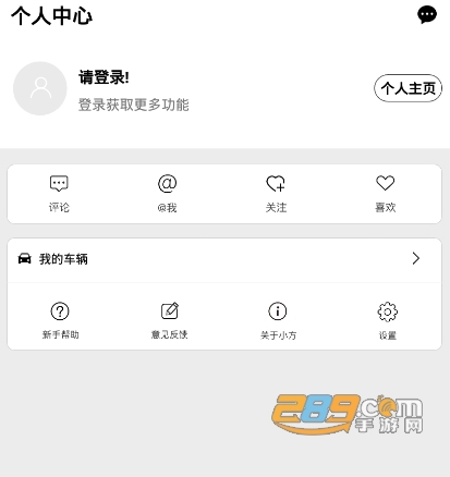 小方记录仪