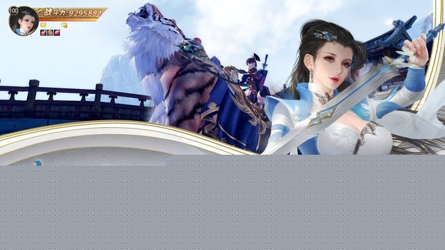 修真风云志