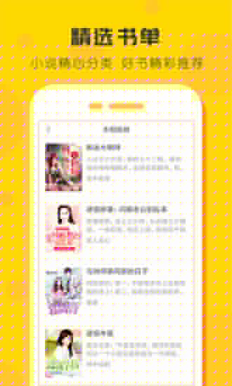 看书