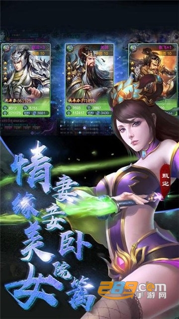 龙鼎三国BT版v1.0.0安卓版