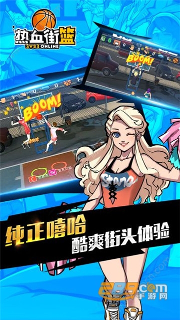 热血街篮游戏安卓公测破解版v1.2