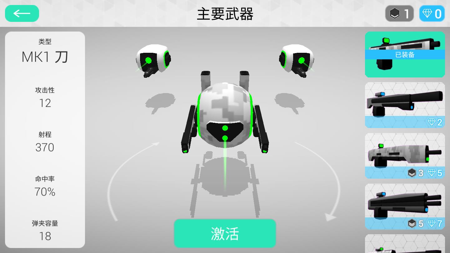 疯狂射击3D官方版 1.3安卓版