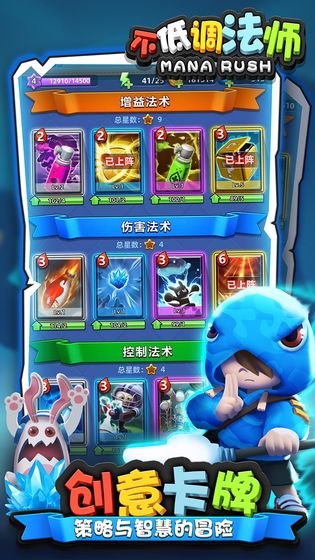 不低调法师大量货币版 1.0.24安卓版