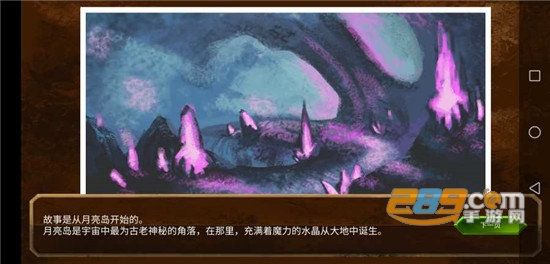 埃兰纳加什的崛起汉化破解版v1.0.6最新版