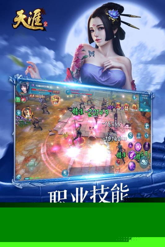 天涯无归
