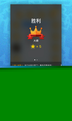 竞技狼人杀