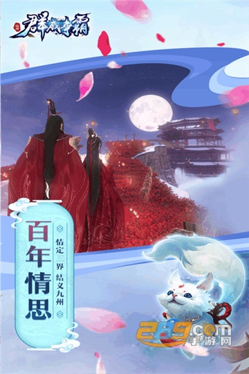 群威争霸九游破解版