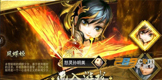 醉弈三国破解版v1.0.0安卓版
