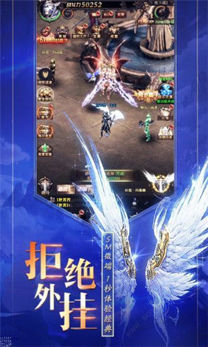 奇迹：魔界战记