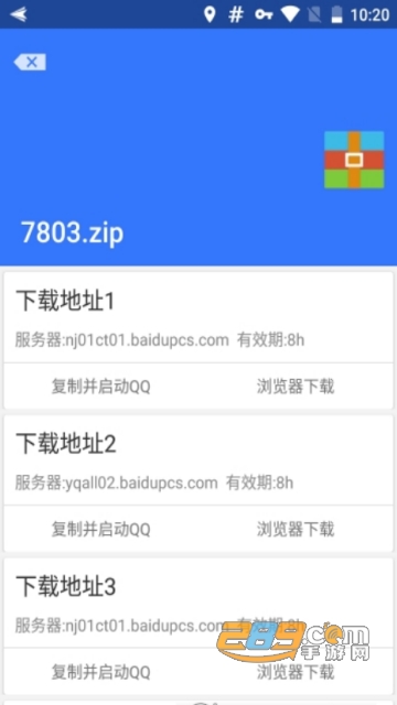 Village山寨云复活版破解版v4.9.0安卓不限速版