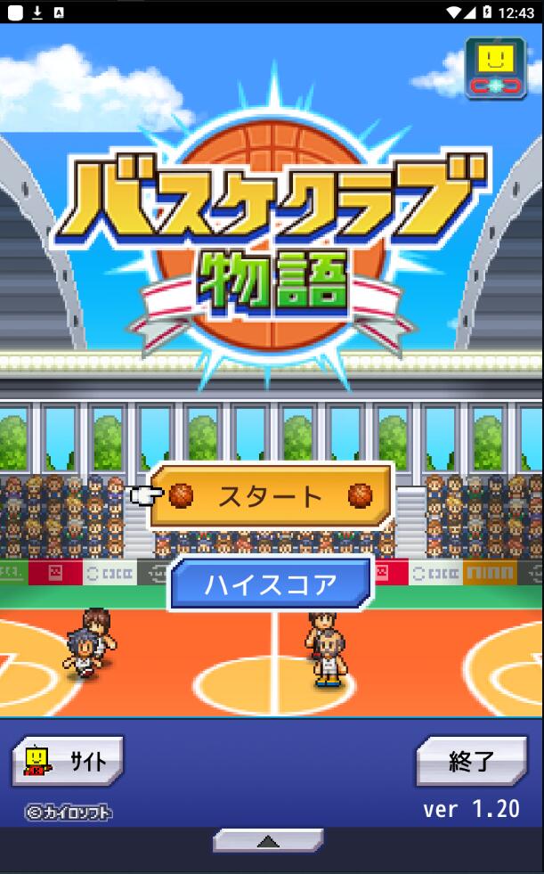 篮球俱乐部物语官方版 1.2.0安卓版