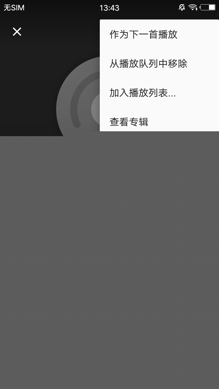 Vinyl音乐播放器