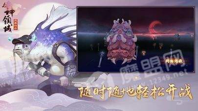 众神争霸自走棋