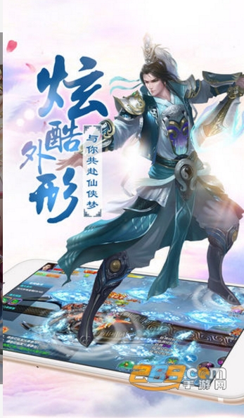 月影江湖游戏同名小说改编破解版v1.2