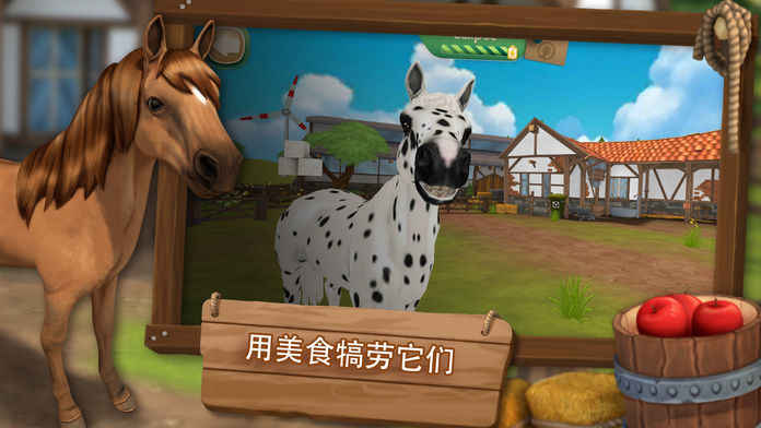 HorseHotel
