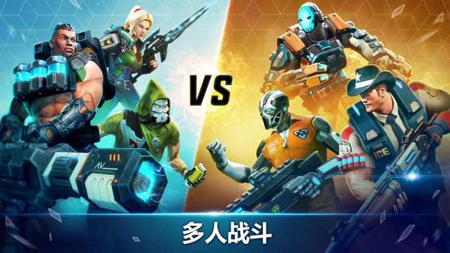 Hero Hunters(英雄猎手官方版) 4.4安卓版
