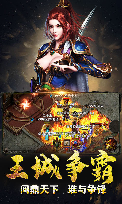 贪玩蓝月超爆版官方版