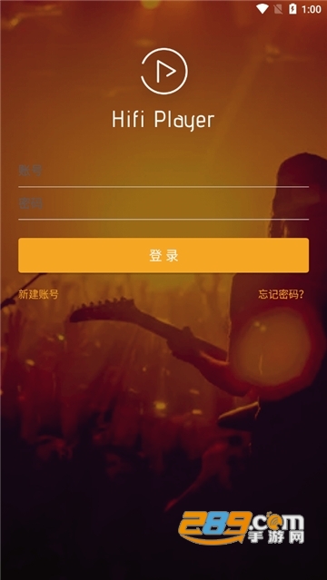 奥莱音乐app官方版v1.1.5安卓版