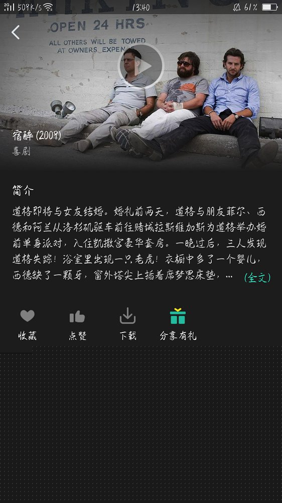大千视界