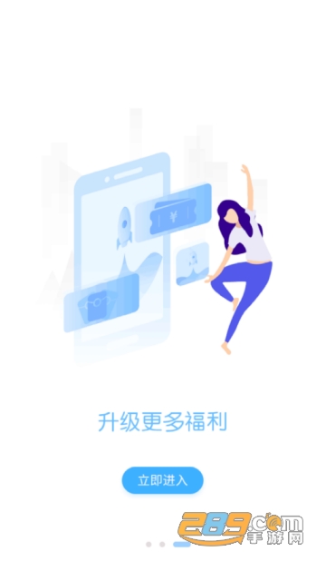 2019手游折扣中心app破解版v1.9.4最新版