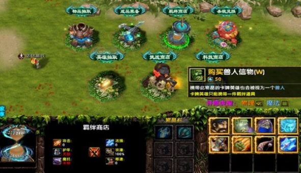 全球防御