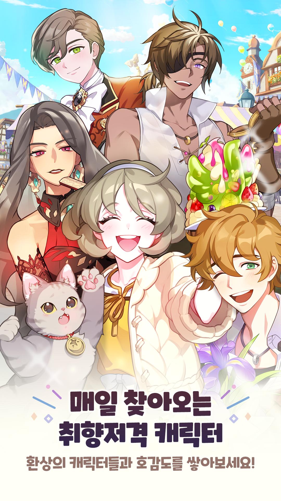 魔法精品店官方版 1.0.19安卓版