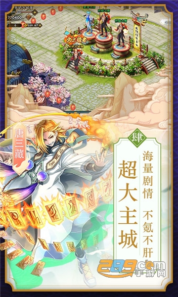 西游诀公测版v1.0.0安卓版