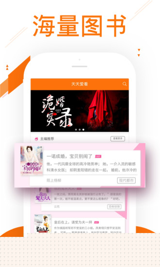 天天爱看