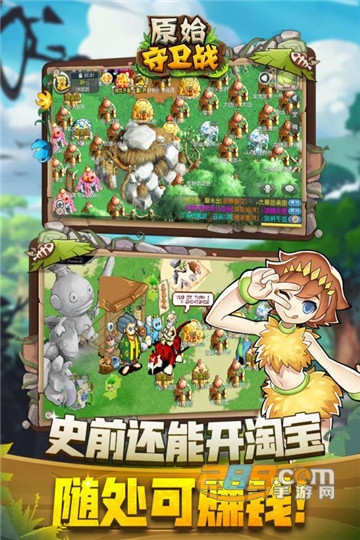 原始守卫战经典复刻版v1.0.41安卓版