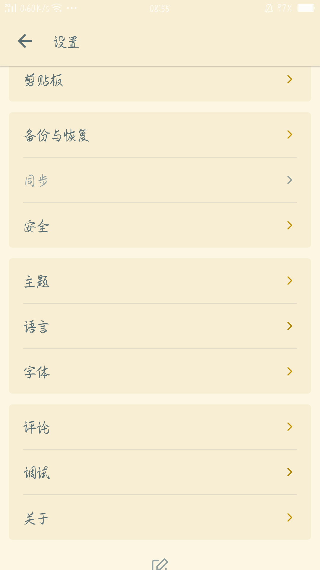 可乐记下载