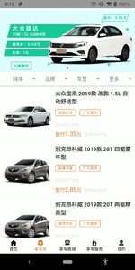 车享其成