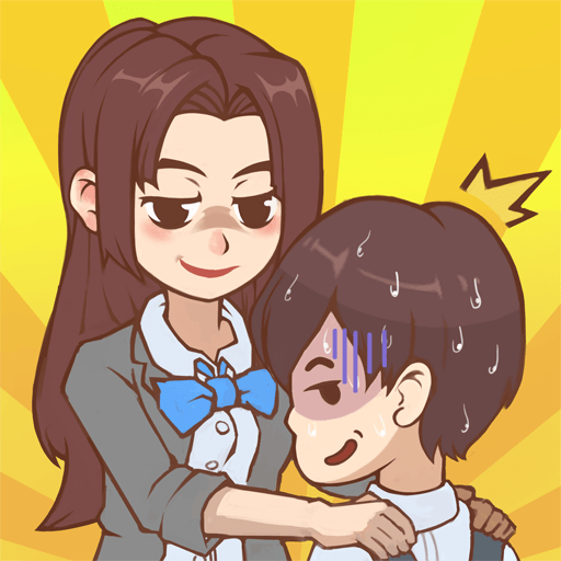 抓到你了坏学生最新版 1.1.0安卓版