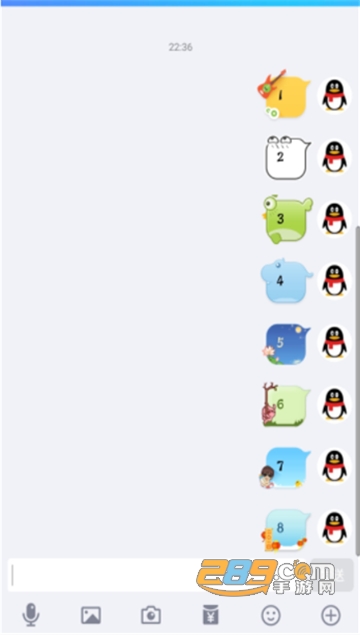 QQ8.0.8百变气泡v1.0最新版