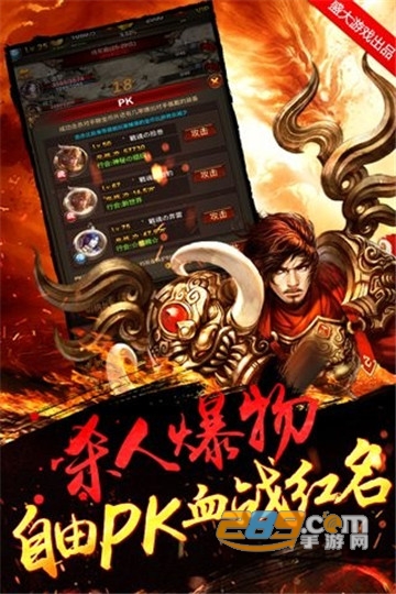 释龙一刀高爆版v1.0.0安卓版